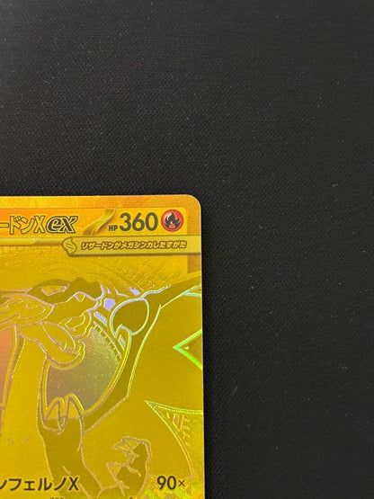Bandai Mega Charizard X ex MUR Mega Expansion Pack InfernoX official product packaging