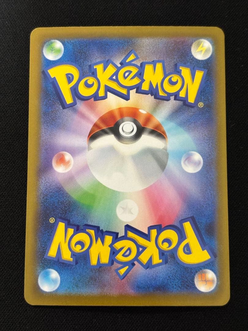 Bandai Mega Charizard X ex MUR Mega Expansion Pack InfernoX official product packaging