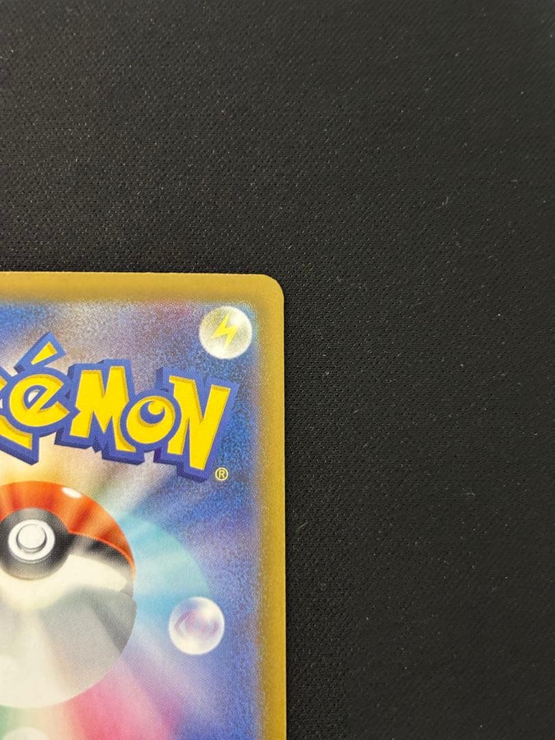 Bandai Mega Charizard X ex MUR Mega Expansion Pack InfernoX official product packaging