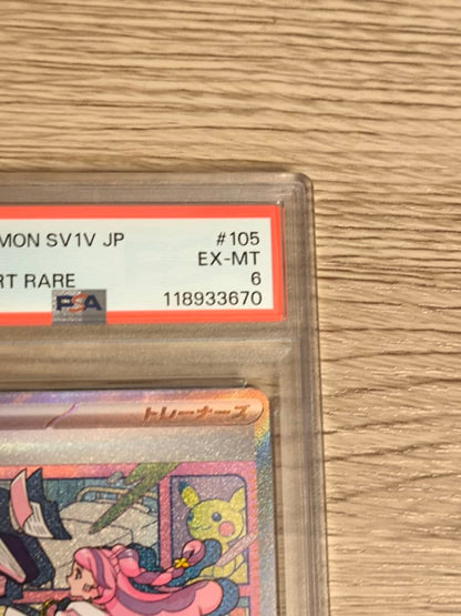 Pokémon Card Game PSA6 Mimoza SAR card from Scarlet & Violet series featuring Mimoza character