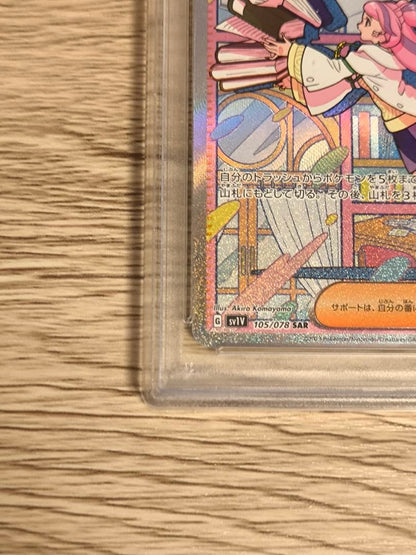 Pokémon Card Game PSA6 Mimoza SAR card from Scarlet & Violet series featuring Mimoza character