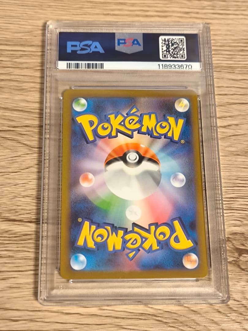 Pokémon Card Game PSA6 Mimoza SAR card from Scarlet & Violet series featuring Mimoza character