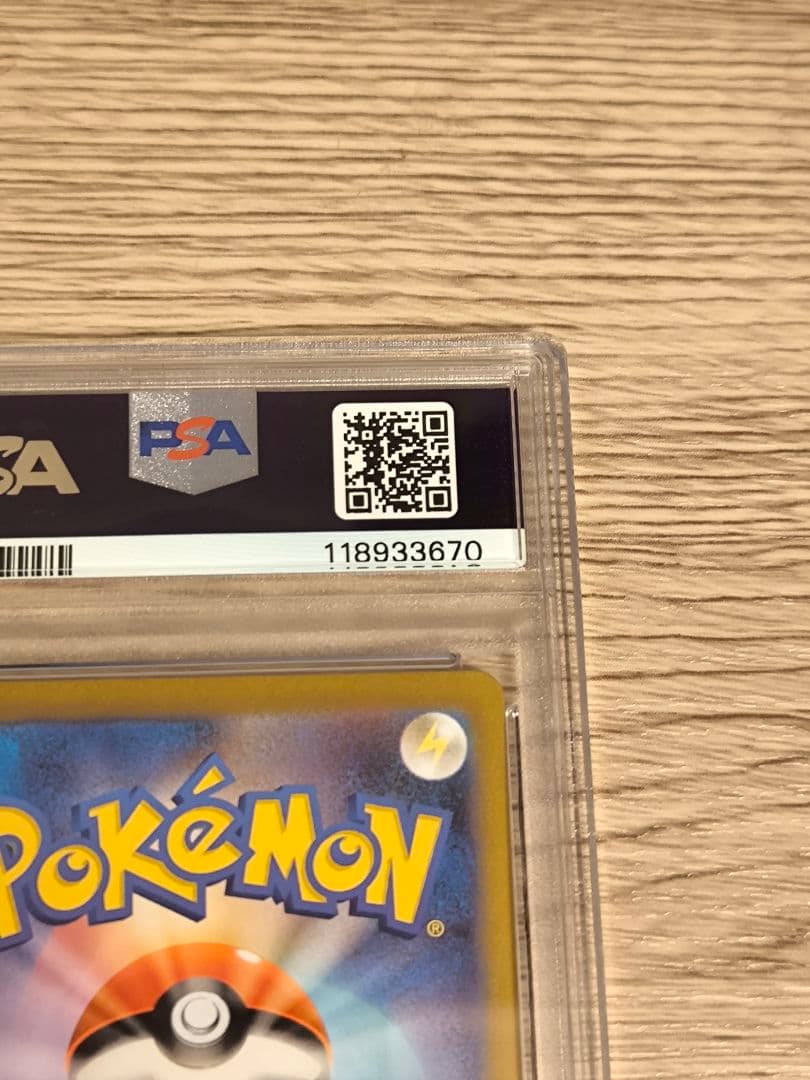 Pokémon Card Game PSA6 Mimoza SAR card from Scarlet & Violet series featuring Mimoza character