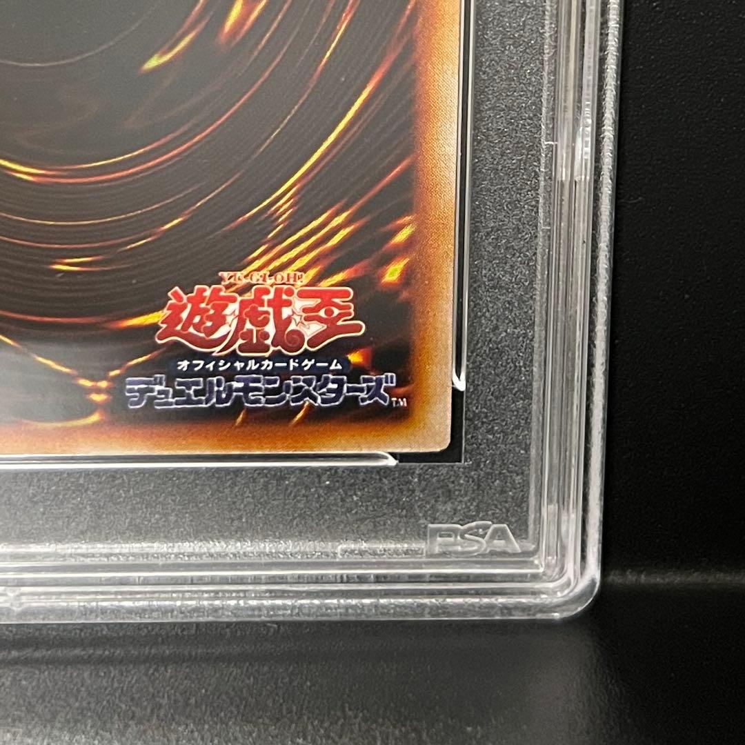 Yu-Gi-Oh Toon Black Magician Girl G6-02 Ultra Rare PSA9 Japanese promo trading card from 2001
