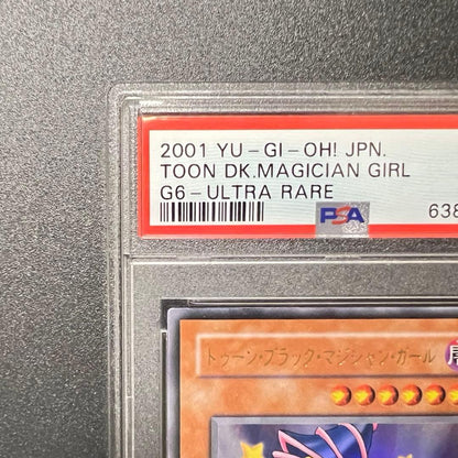 Yu-Gi-Oh Toon Black Magician Girl G6-02 Ultra Rare PSA9 Japanese promo trading card from 2001