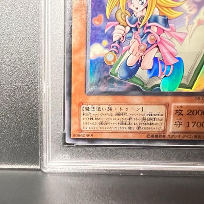 Yu-Gi-Oh Toon Black Magician Girl G6-02 Ultra Rare PSA9 Japanese promo trading card from 2001