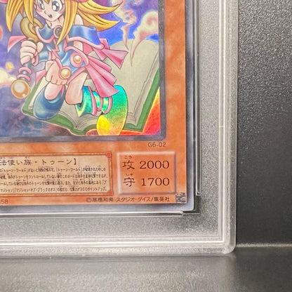 Yu-Gi-Oh Toon Black Magician Girl G6-02 Ultra Rare PSA9 Japanese promo trading card from 2001