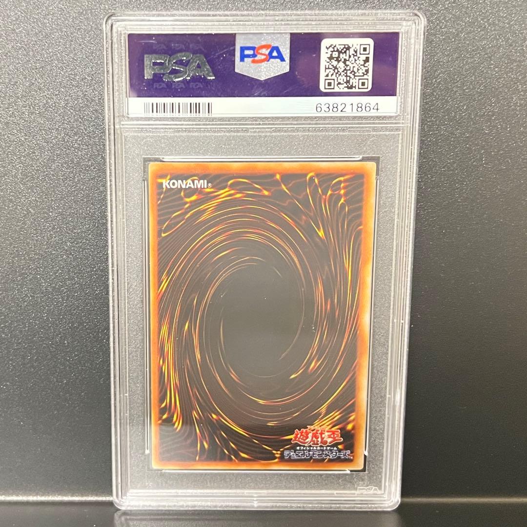 Yu-Gi-Oh Toon Black Magician Girl G6-02 Ultra Rare PSA9 Japanese promo trading card from 2001