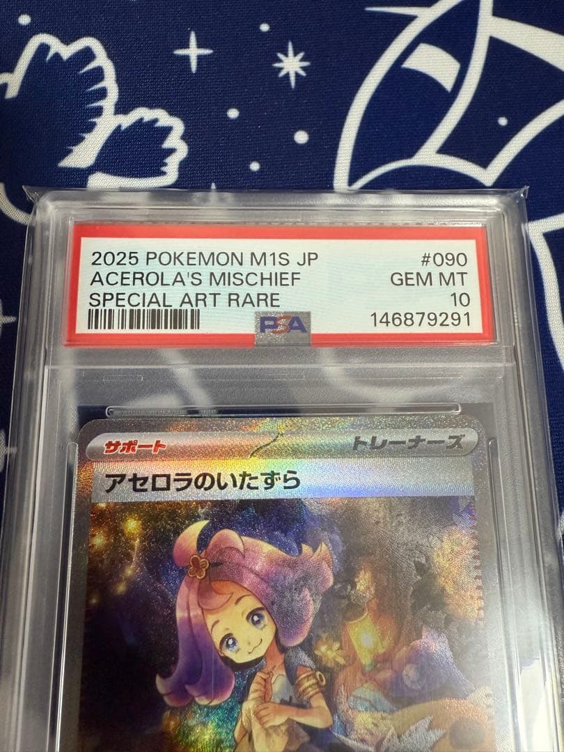 Accora No Tazura PSA 10 grade card with minor blemishes and case dents, Japan import