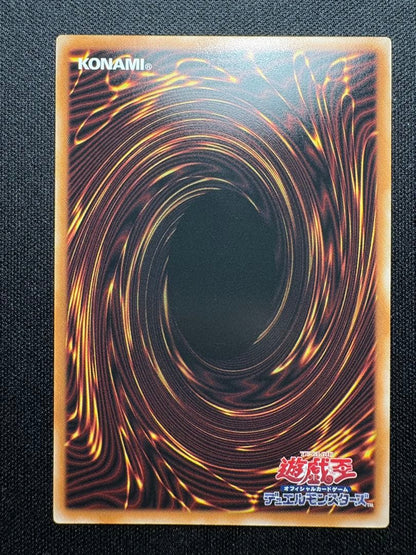 Yugioh Scarlight Nova Dragon Prism Variant Japanese card with SR rarity and initial scratches