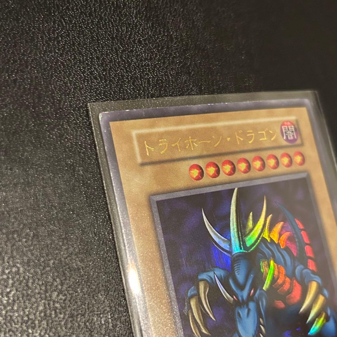 Yu-Gi-Oh Tri-Horn Dragon Ultra Rare Tournament Limited Promo Japanese trading card