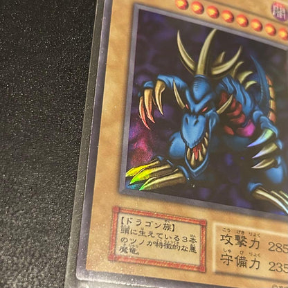 Yu-Gi-Oh Tri-Horn Dragon Ultra Rare Tournament Limited Promo Japanese trading card