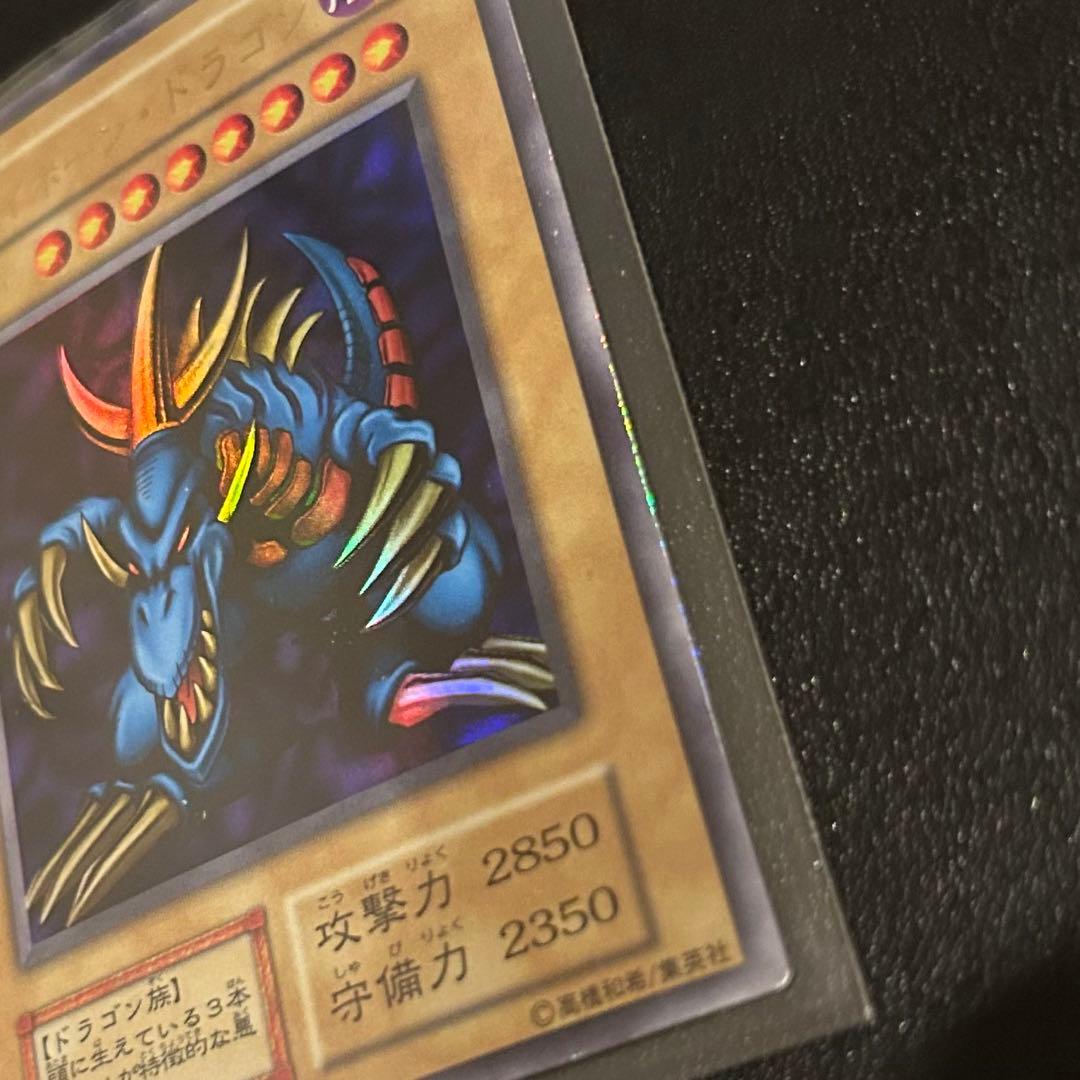 Yu-Gi-Oh Tri-Horn Dragon Ultra Rare Tournament Limited Promo Japanese trading card