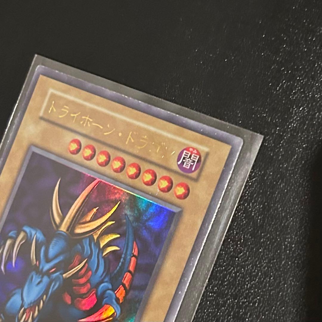 Yu-Gi-Oh Tri-Horn Dragon Ultra Rare Tournament Limited Promo Japanese trading card