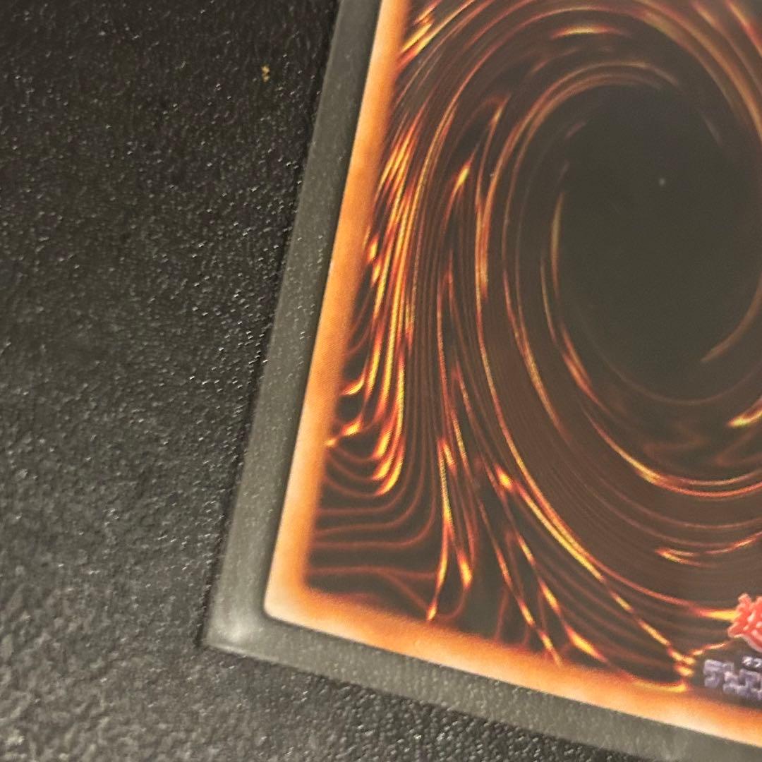 Yu-Gi-Oh Tri-Horn Dragon Ultra Rare Tournament Limited Promo Japanese trading card