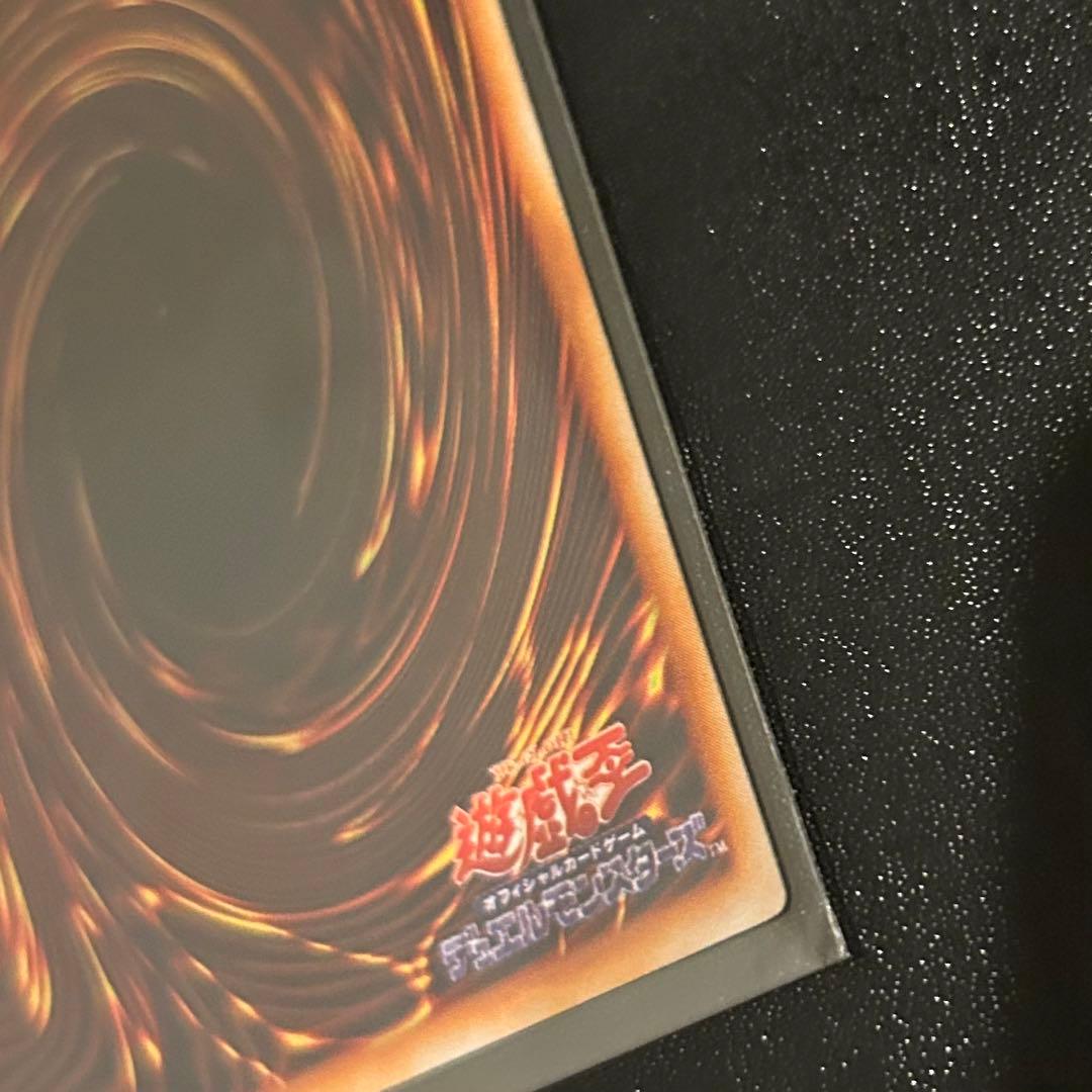 Yu-Gi-Oh Tri-Horn Dragon Ultra Rare Tournament Limited Promo Japanese trading card