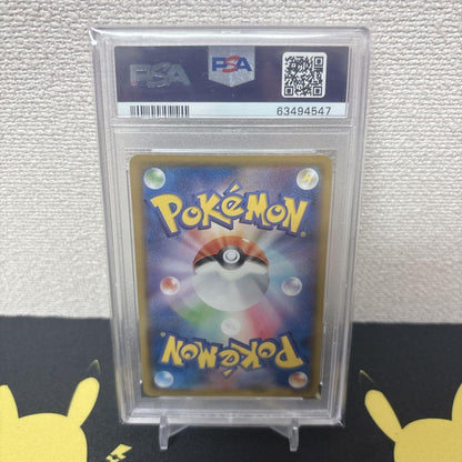 Pokemon Card Pikachu CHR PSA10 from Dream League Promo series in pristine condition with PSA10 grade