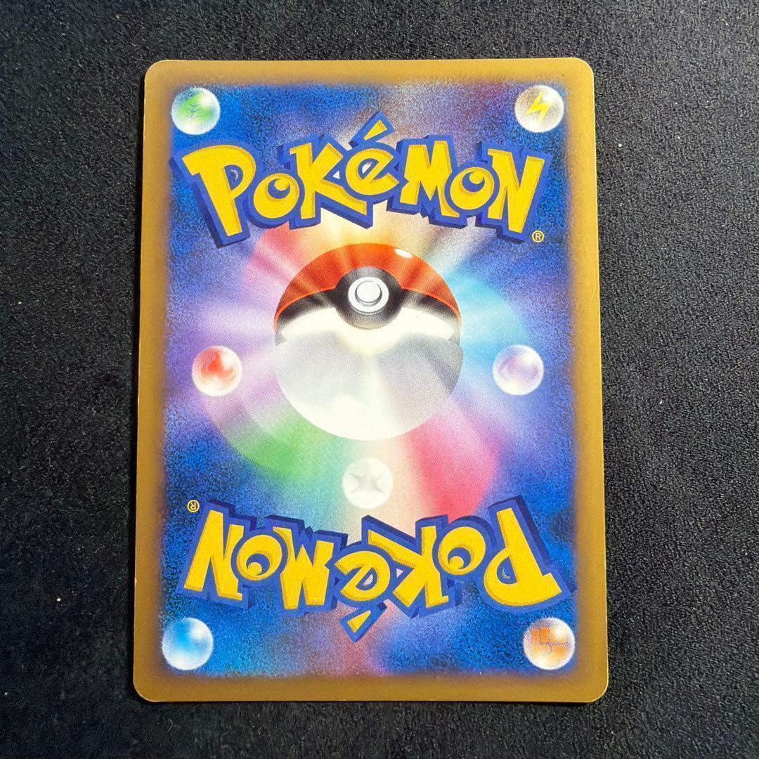 Japanese Pokemon trading card Gyarados PROMO 004/L-P with central swirl holo effect