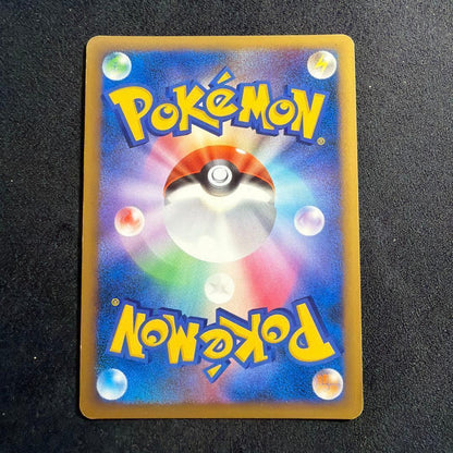 Japanese Pokemon trading card Gyarados PROMO 004/L-P with central swirl holo effect