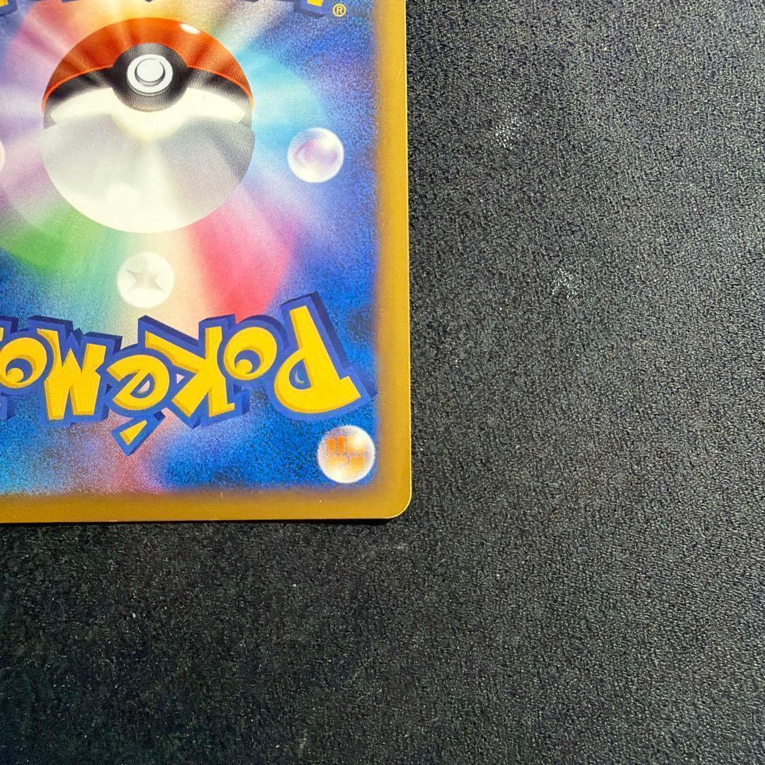 Japanese Pokemon trading card Gyarados PROMO 004/L-P with central swirl holo effect