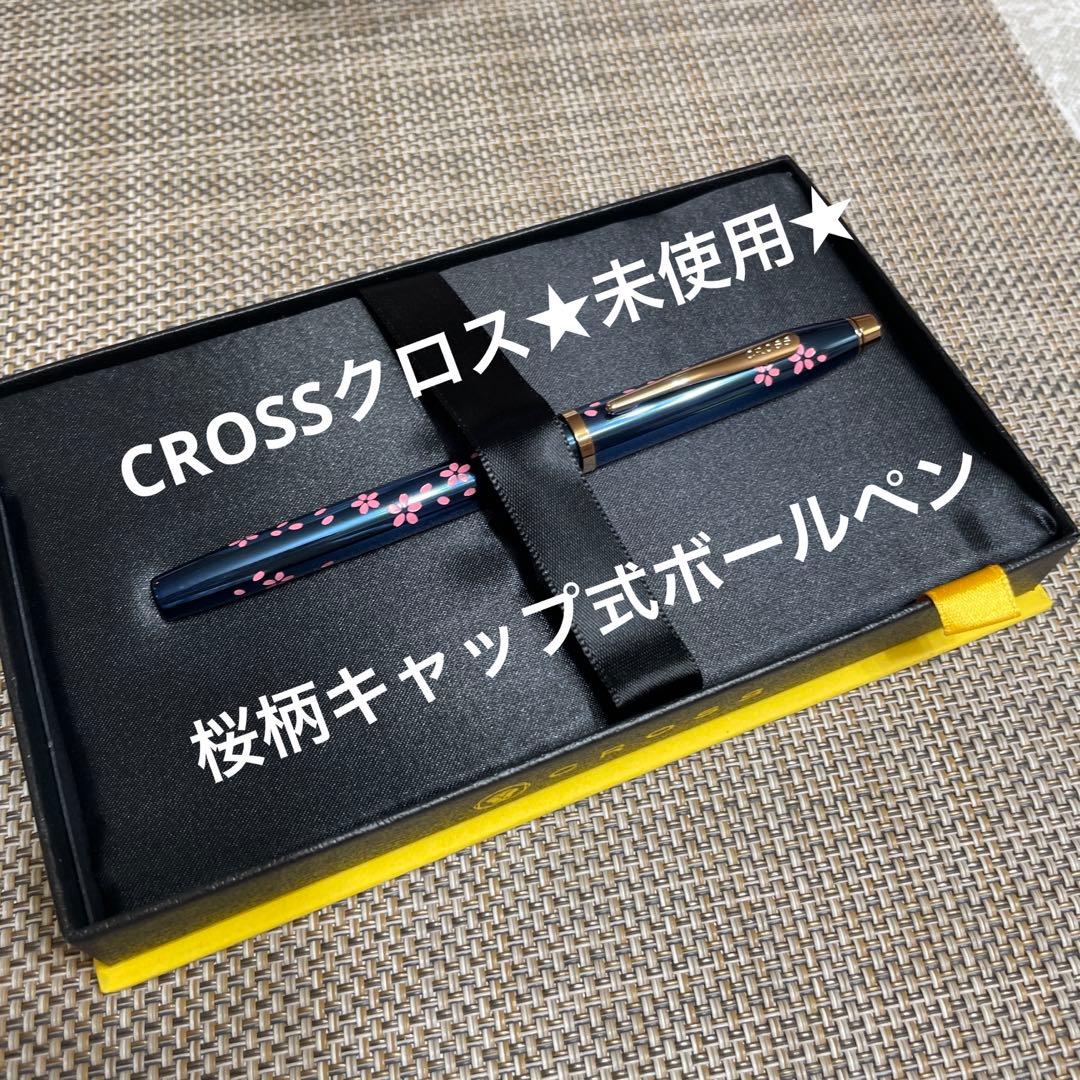 Momo Mayu Cherry Blossom Pattern Cross Cap Pen
