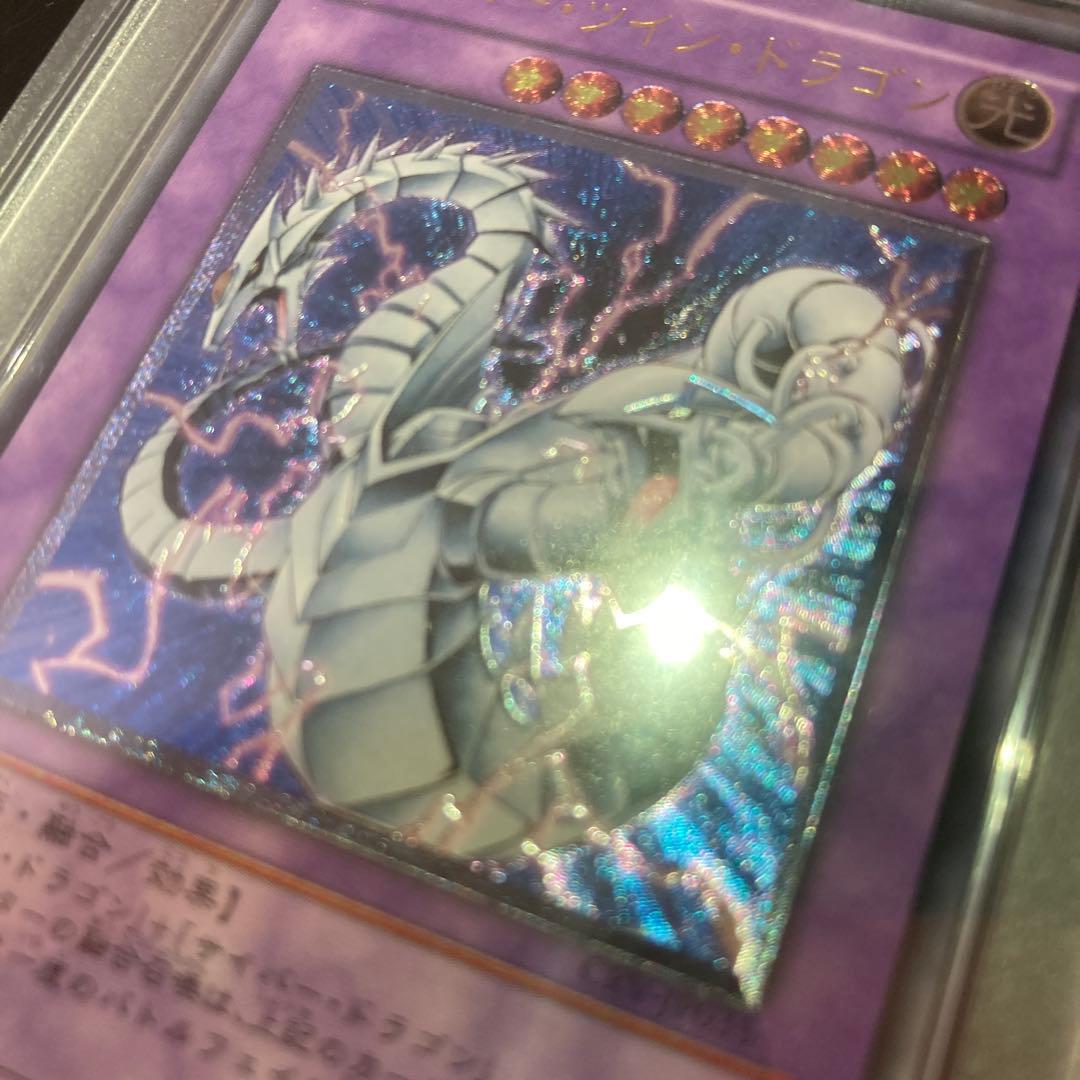 Posta PSA10 Relief Cyber Twin Dragon trading card pack from Japan with 110 cards, moisture and bend resistant packaging