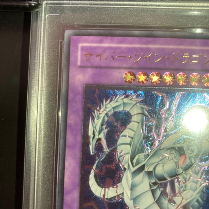 Posta PSA10 Relief Cyber Twin Dragon trading card pack from Japan with 110 cards, moisture and bend resistant packaging
