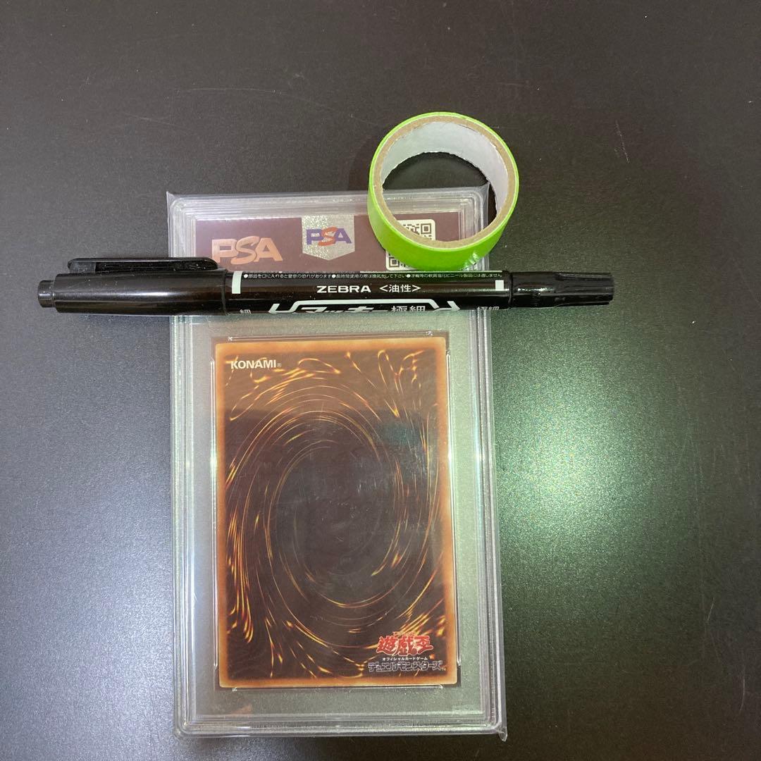 Posta PSA10 Relief Cyber Twin Dragon trading card pack from Japan with 110 cards, moisture and bend resistant packaging