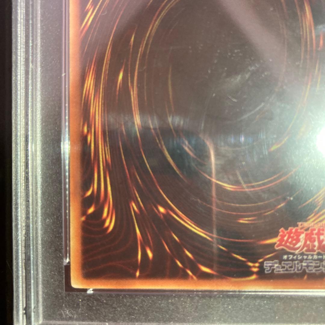 Posta PSA10 Relief Cyber Twin Dragon trading card pack from Japan with 110 cards, moisture and bend resistant packaging