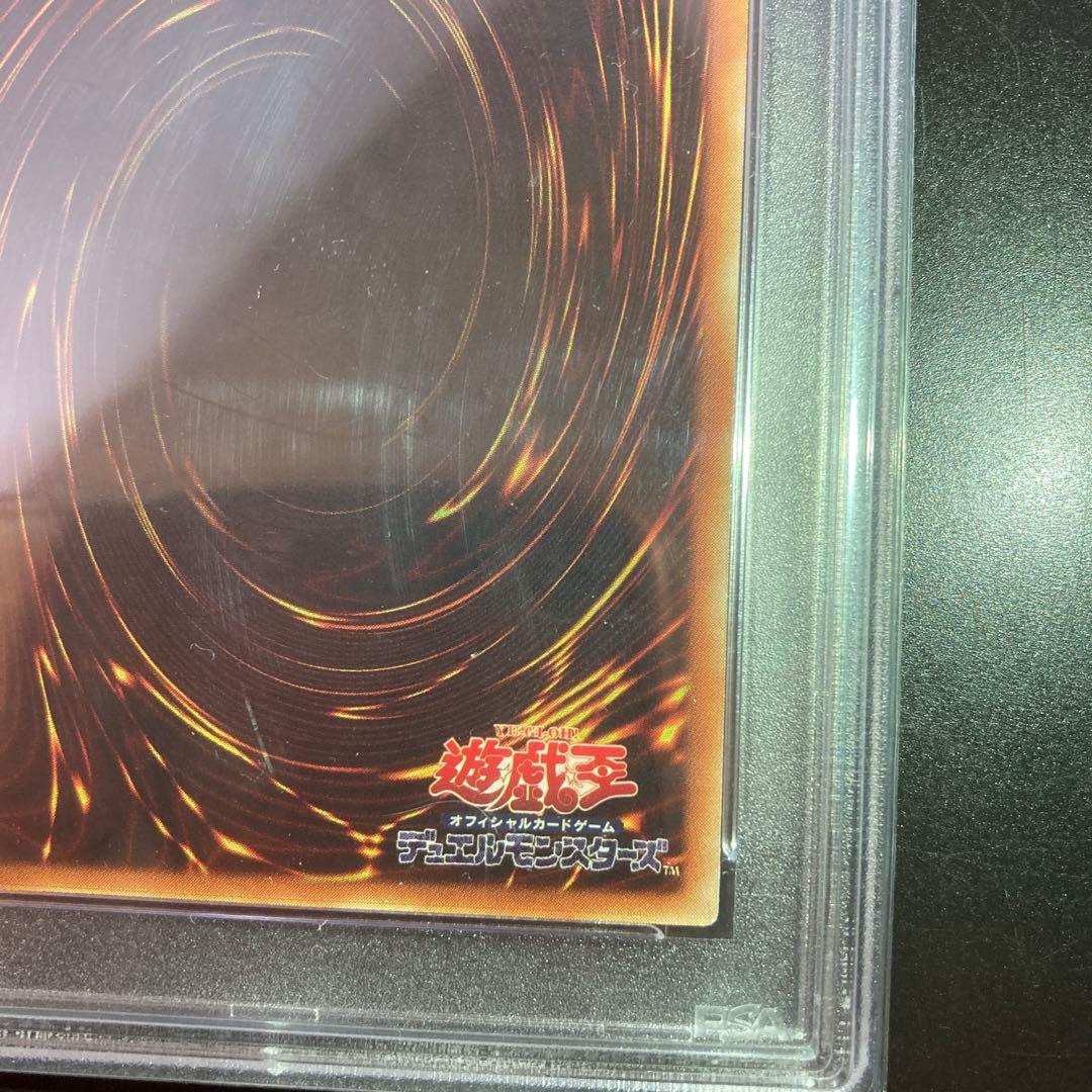 Posta PSA10 Relief Cyber Twin Dragon trading card pack from Japan with 110 cards, moisture and bend resistant packaging