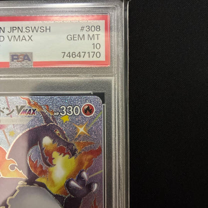 Pokemon Trading Card Game Vmax Charizard SSR Shiny Star V 308/190 graded PSA 10 Japan import