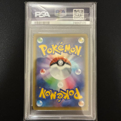 Pokemon Trading Card Game Vmax Charizard SSR Shiny Star V 308/190 graded PSA 10 Japan import