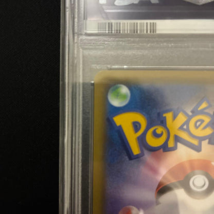 Pokemon Trading Card Game Vmax Charizard SSR Shiny Star V 308/190 graded PSA 10 Japan import