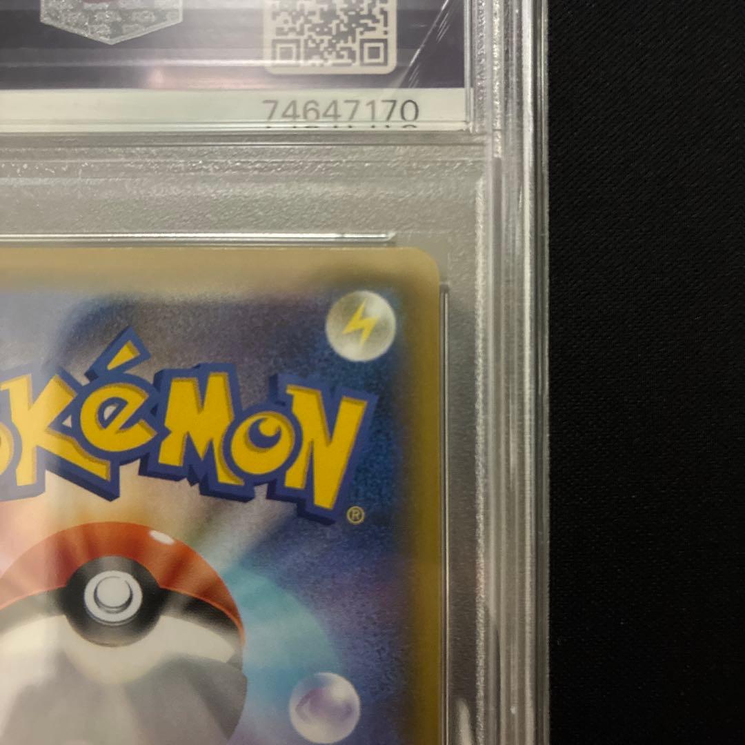 Pokemon Trading Card Game Vmax Charizard SSR Shiny Star V 308/190 graded PSA 10 Japan import