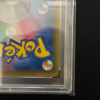 Pokemon Trading Card Game Vmax Charizard SSR Shiny Star V 308/190 graded PSA 10 Japan import