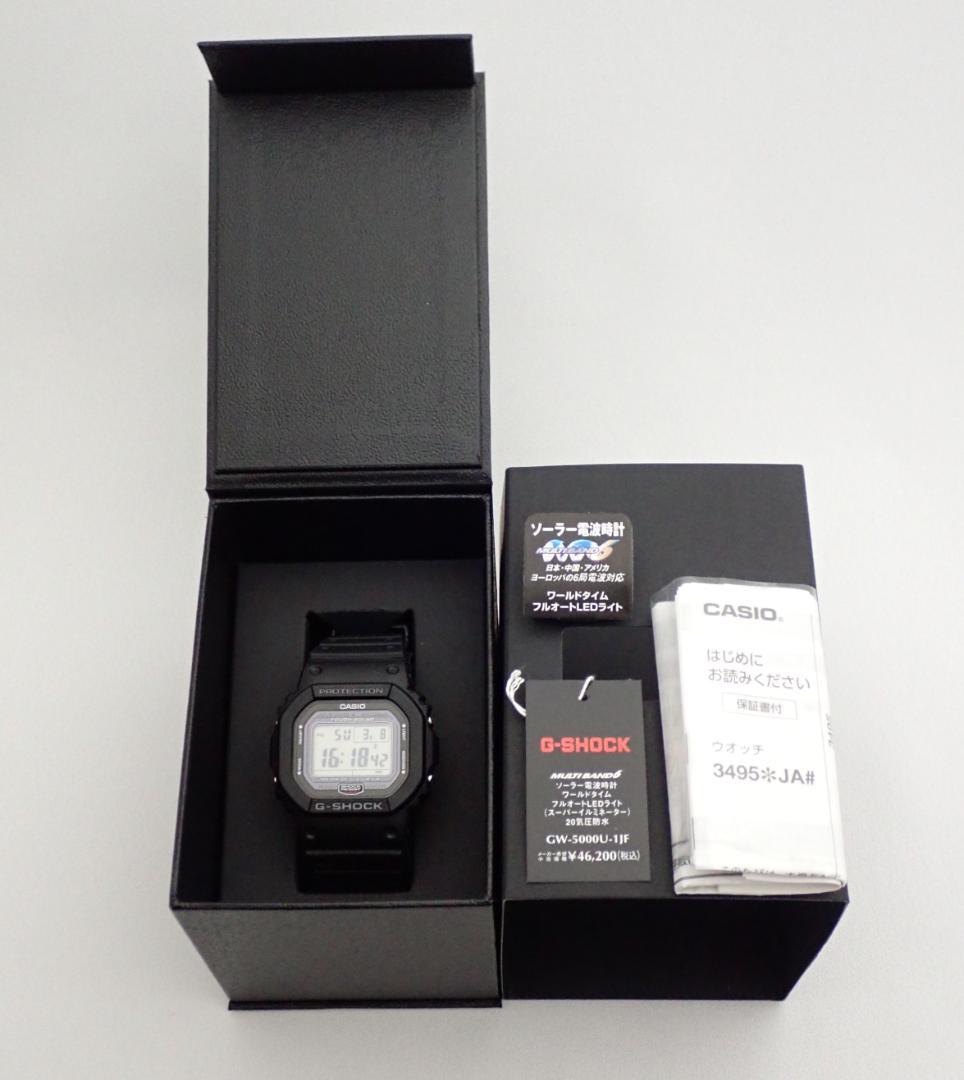 Casio G-Shock GW-5000U-1JF Solar Watch Made in Japan