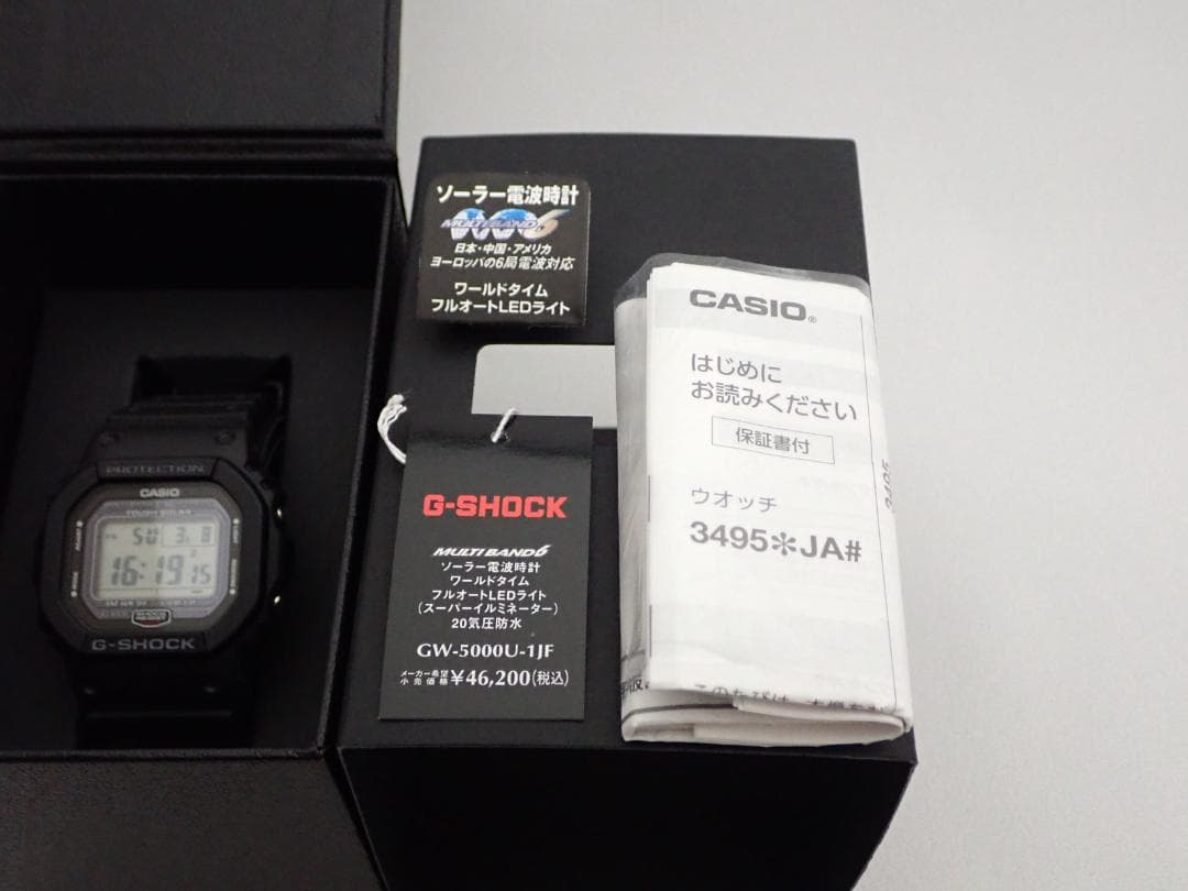 Casio G-Shock GW-5000U-1JF Solar Watch Made in Japan