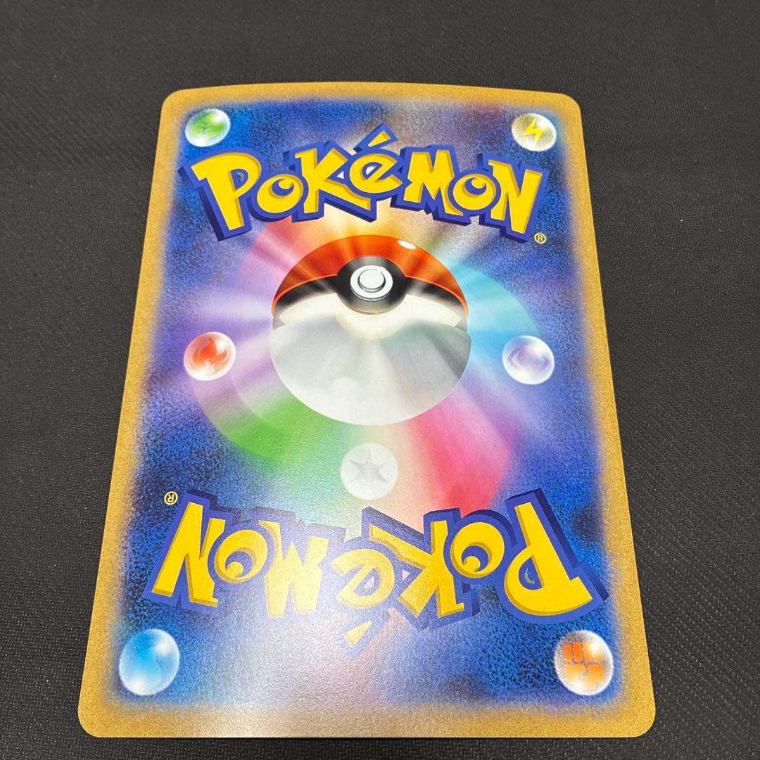 Mew AR Jumbo Card showing the jumbo-sized collectible card with Mew artwork