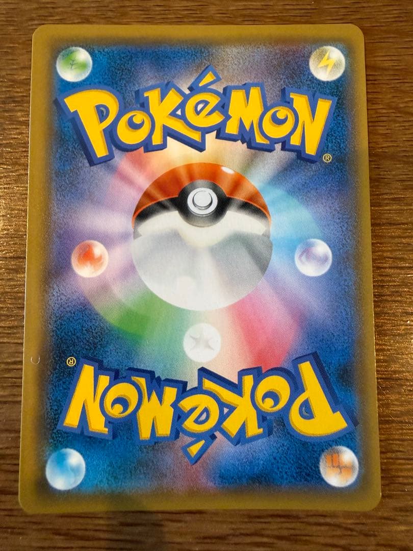 Nintendo Pokemon Card Blue Exploration SR sleeved and stored, authentic Japan import