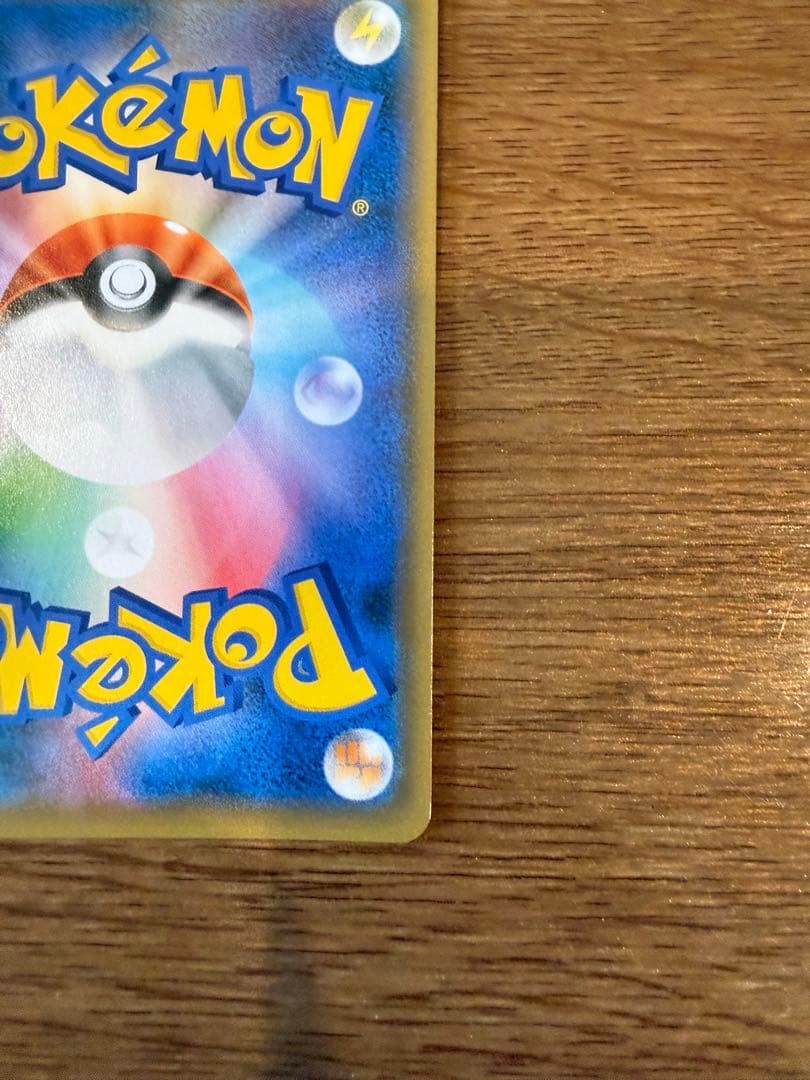 Nintendo Pokemon Card Blue Exploration SR sleeved and stored, authentic Japan import