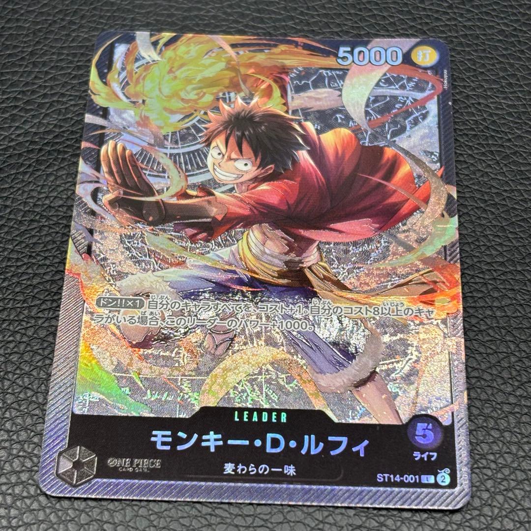 One Piece Card Game Monkey D. Luffy card ST14-001 from Start Deck 3D2Y series in good condition