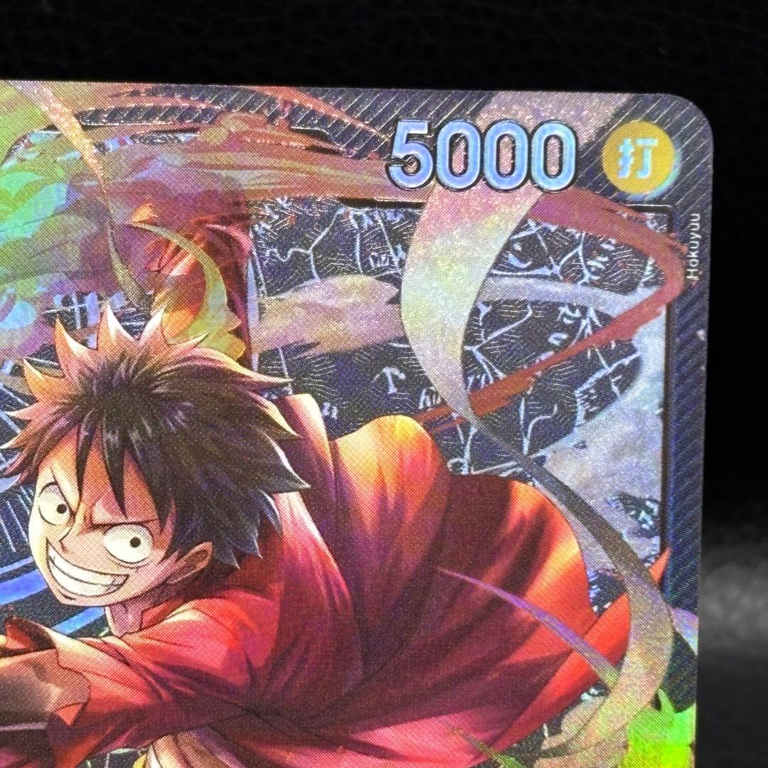 One Piece Card Game Monkey D. Luffy card ST14-001 from Start Deck 3D2Y series in good condition