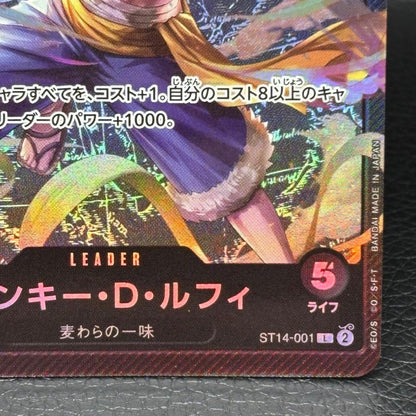 One Piece Card Game Monkey D. Luffy card ST14-001 from Start Deck 3D2Y series in good condition