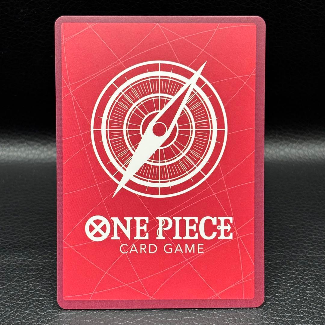 One Piece Card Game Monkey D. Luffy card ST14-001 from Start Deck 3D2Y series in good condition