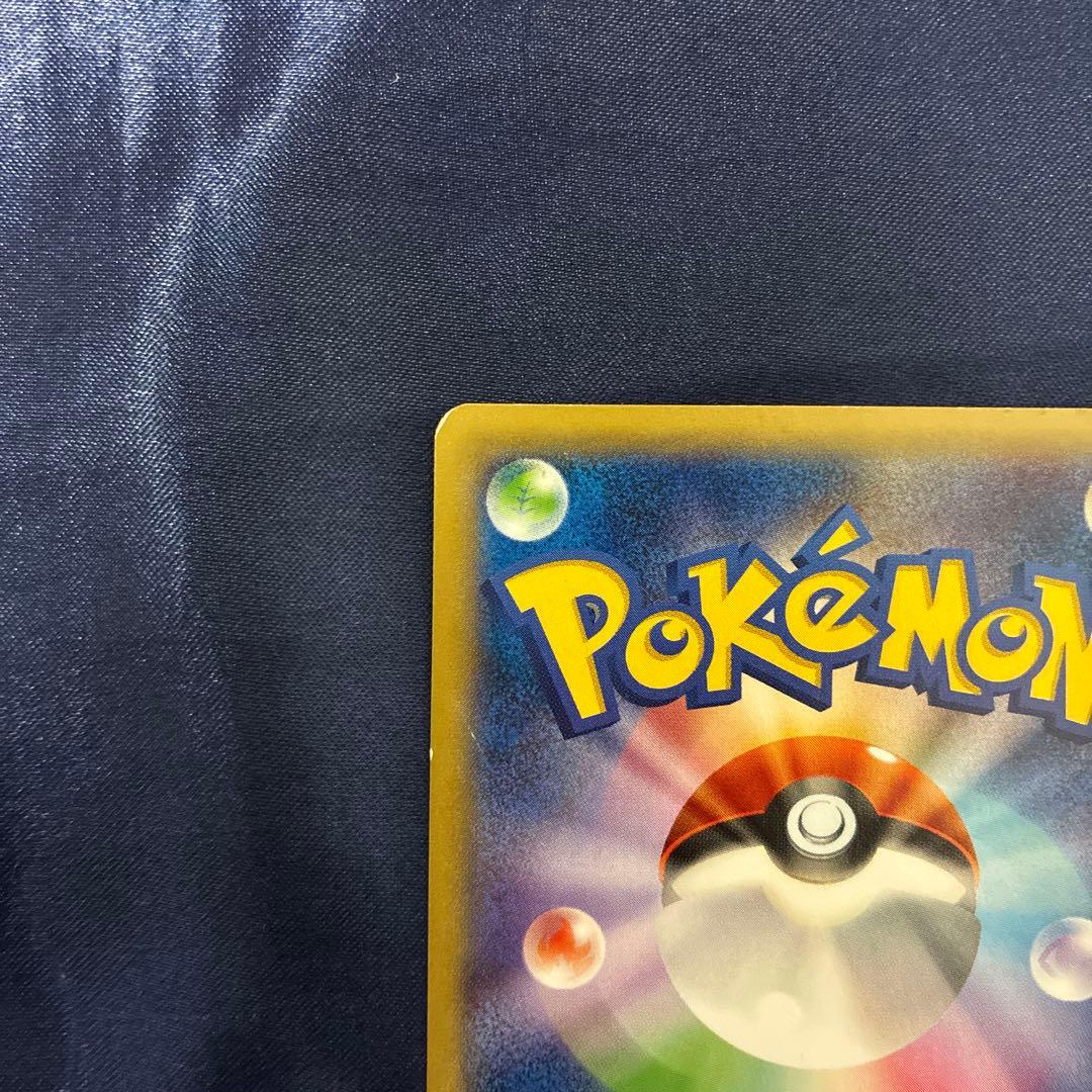 Bandai Gengar EX White Mega Gengar Campaign Promo card from XY Series in protective sleeve