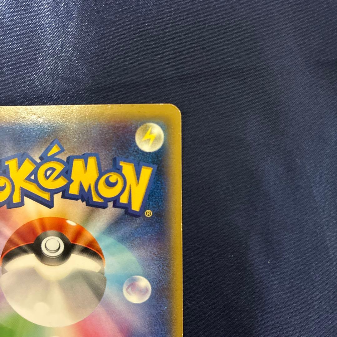 Bandai Gengar EX White Mega Gengar Campaign Promo card from XY Series in protective sleeve
