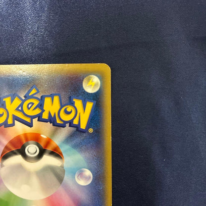 Bandai Gengar EX White Mega Gengar Campaign Promo card from XY Series in protective sleeve