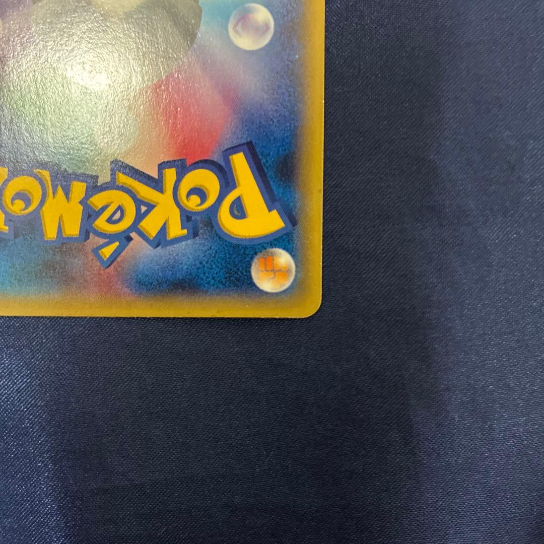 Bandai Gengar EX White Mega Gengar Campaign Promo card from XY Series in protective sleeve