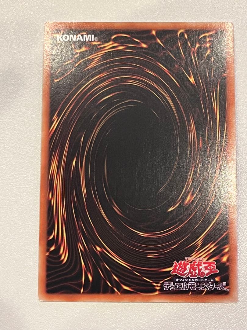 Yugioh OrpheGorrlongyllus Asia Edition 20th Secret card from Japan import with detailed artwork