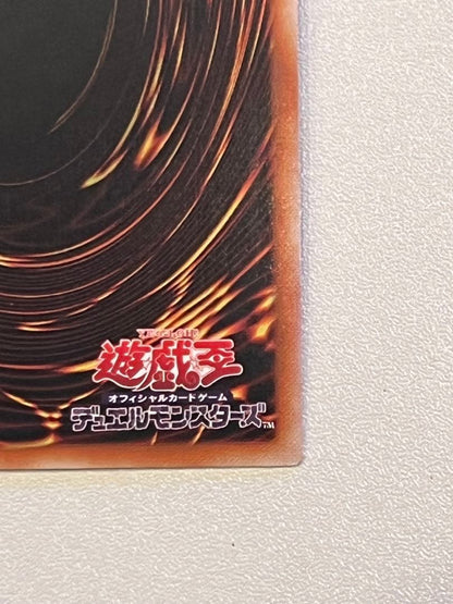 Yugioh OrpheGorrlongyllus Asia Edition 20th Secret card from Japan import with detailed artwork